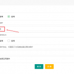 苹果cms如何添加多线路播放