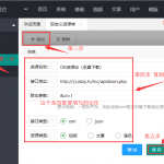 苹果cmsv10添加迅雷下载地址