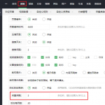 苹果cms如何设置采集间隔时间