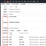 苹果cms对接微信公众号自动回复的样式设置