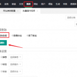 苹果cms怎么一键批量删除采集的视频资源
