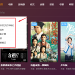 苹果cms搜索热词自定义设置教程