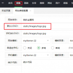 苹果cms更换模板logo教程