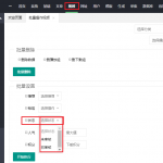 苹果cms隐藏视频的几种方法