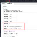 苹果cms如何添加播放器预加载和缓冲广告