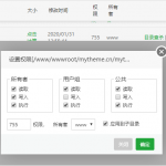 苹果cms安装成功后再次提示重新安装