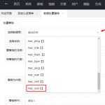 苹果cms批量替换无法播放的资源地址
