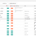 苹果cms怎么添加导入资源播放器