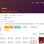 苹果cms影片集数不更新解决方法