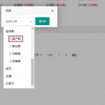 苹果cms给视频添加扩展分类图文教程