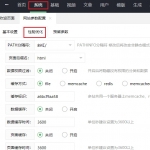怎么关闭苹果cms的后台管理登陆验证码