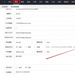 苹果cms怎么添加联盟js广告