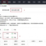 如何去除苹果cms链接中的index.php