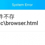 苹果cms开启防红跳转后提示模板文件不存在