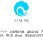 海洋cms是什么意思？