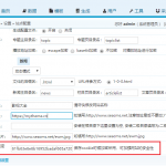海洋cms怎么设置宝塔自动采集教程