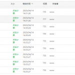 海洋cms后台设置无法保存解决方法