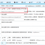 海洋cms对接微信公众号教程