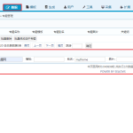 海洋cms怎么添加专题？