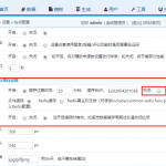 海洋cms怎么关闭缓存|自动更新缓存