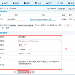 海洋cms怎么添加友情链接？