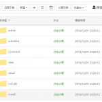 海洋cms新手入门安装配置教程