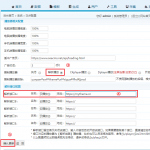 海洋cms如何添加解析接口