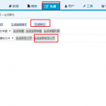 海洋cms自定义页无法访问的解决方法