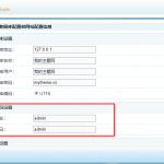 海洋cms如何修改管理员密码?