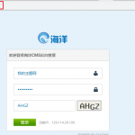 海洋cms怎么修改后台路径？