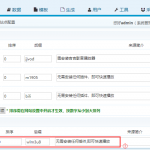 海洋cms怎么添加播放器