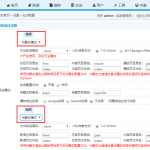海洋cms伪静态设置教程