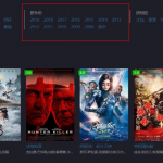 海洋cms怎么添加2020年份筛选