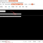 海洋cms无法播放常见问题解决