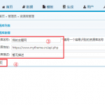 海洋cms如何添加资源库采集接口