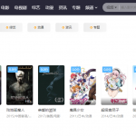 海洋cms怎么设置首页幻灯图片