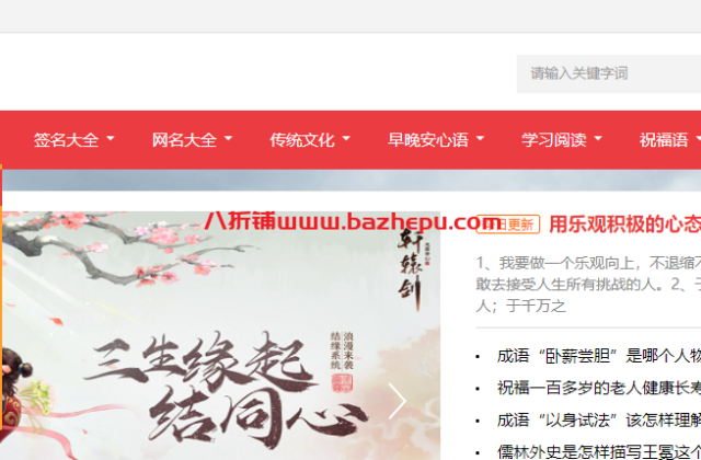 帝国cms头部模板导航栏目显示代码,显示二级栏目下拉菜单带样式判断
