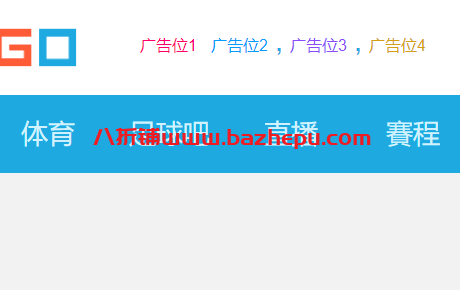 帝国cms判断某个分类上添加显示角标小图标hot/new图标