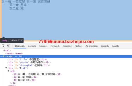 帝国cms小说模型创建教程和使用探索，帝国CMS能做小说站吗？