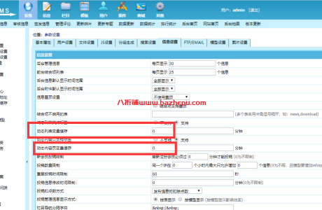 帝国cms搜索页:搜索不同的数据表调用不同的搜索模板方法