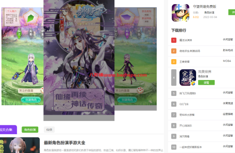 PHP判断语句 if($bqno==1) $style= 灵动标签调用数字排序号