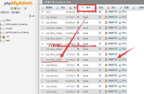 帝国cms跨数据库调用栏目信息方法