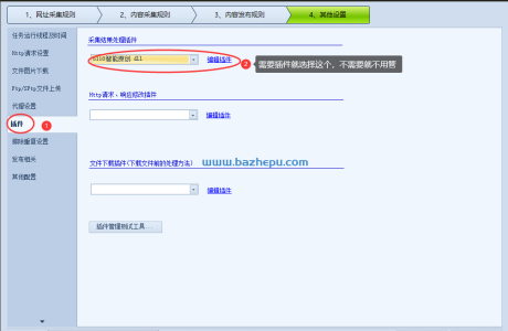 帝国cms全民百科模板详细安装文档