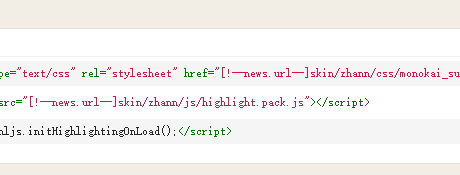帝国cms后台系统内置文本编辑器集成codesnippet代码高亮插件并且为其添加行号的方法