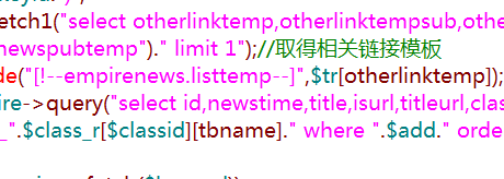 帝国cms公共模板_相关信息模板添加支持标签