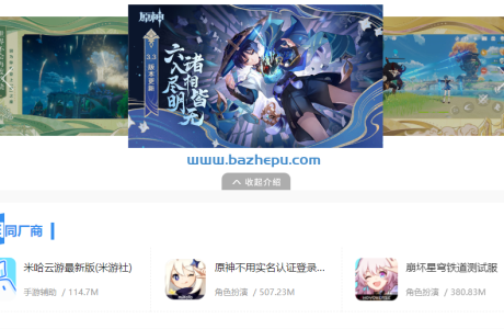 帝国CMS内容页调用与当前信息的相字段值的文章