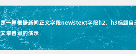 帝国cms根据标题自动在线生成标题缩略图图片优化版