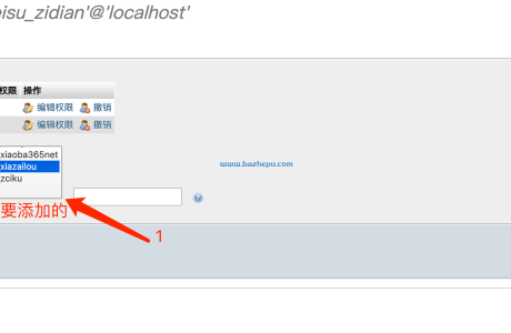 帝国cms跨数据库调用栏目信息教程