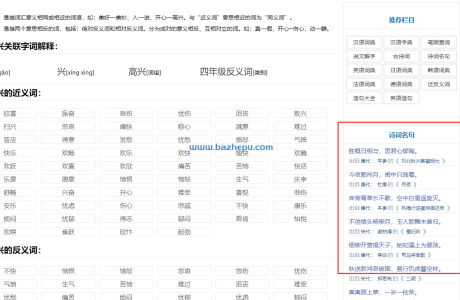 帝国cms跨数据库查询输出关联数据