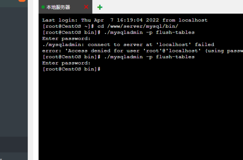 帝国cms网站搬迁Mysql数据库出现Table is read only的解决方法